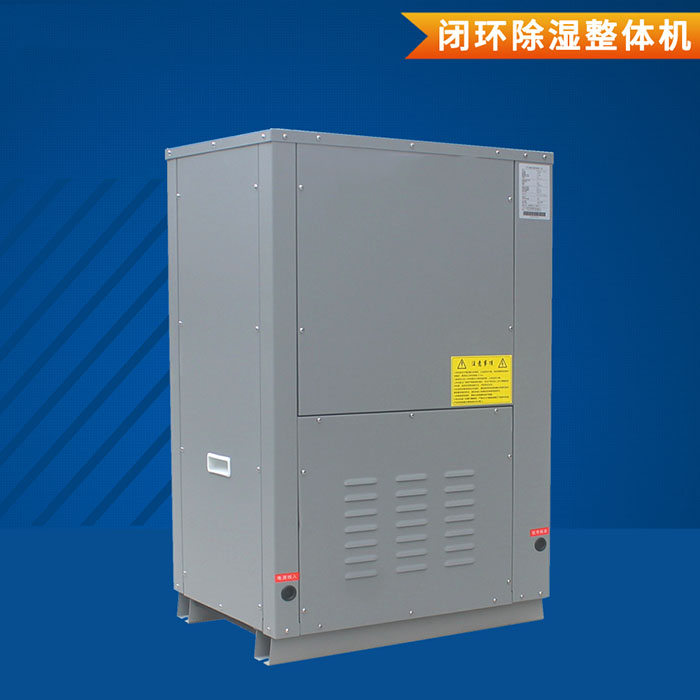 顶出风小型农户烘干机