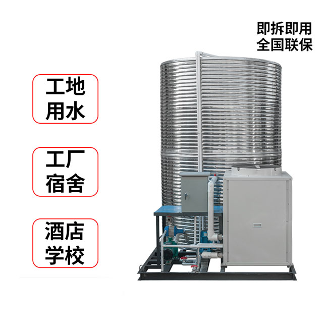 空气能一体机 5匹+...